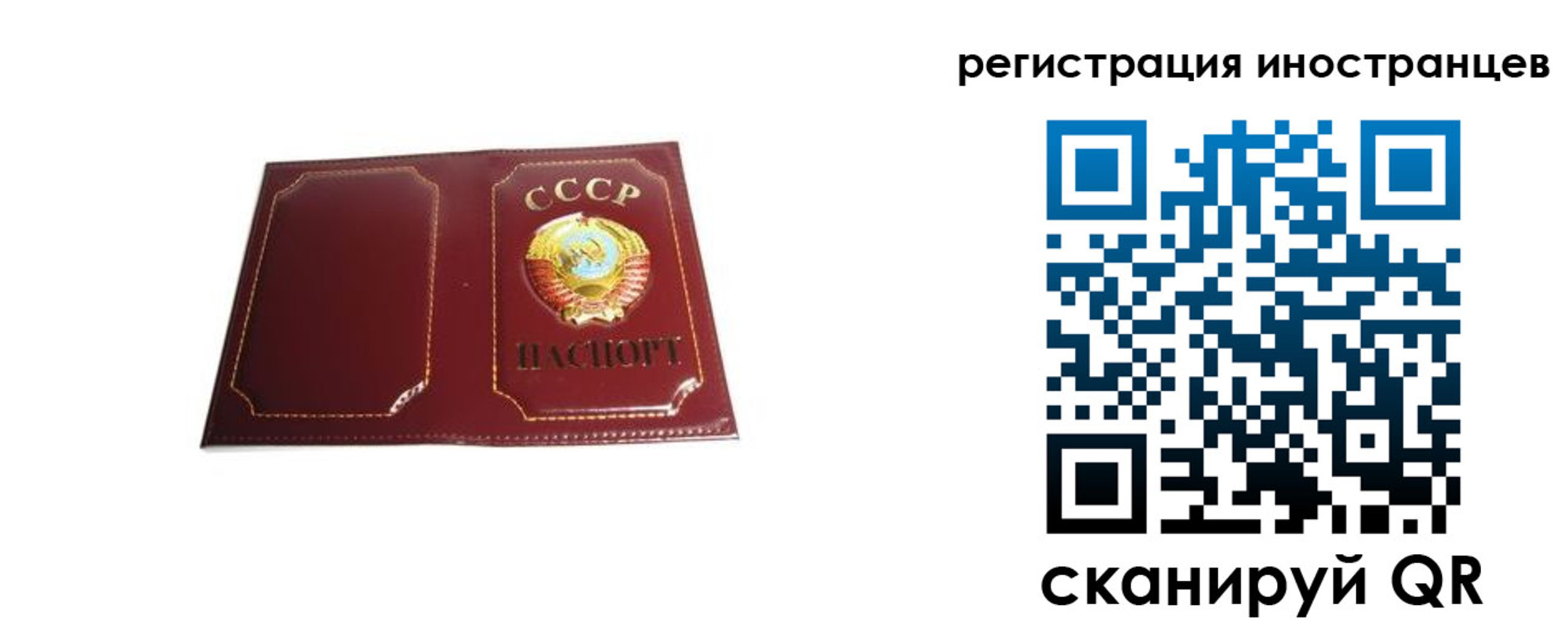 временная регистрация адрес в Минеральных Водах