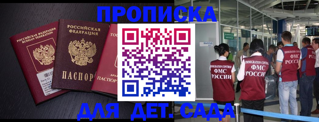 форма 3 в Минеральных Водах